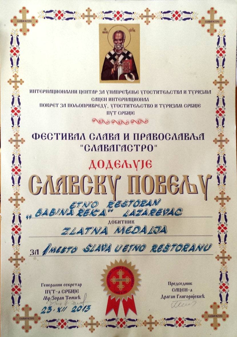 Zlatna medalja Slava Gastro festivala, 2013.